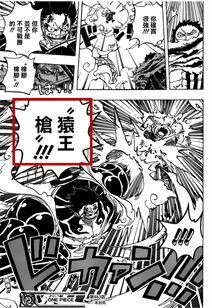 路飞最新漫画爆料,揭秘神秘岛屿与未知的冒险之旅